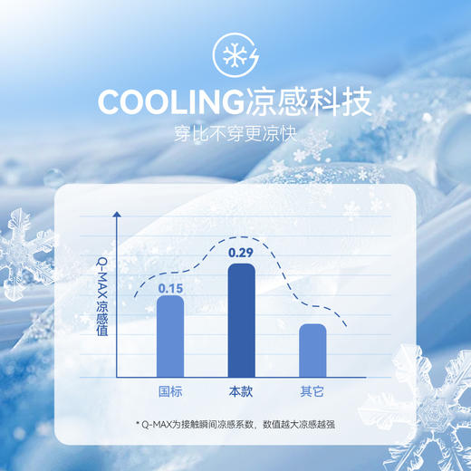 男女童针织单裤清凉裤夏季新款安奈儿童装EM526025 商品图3