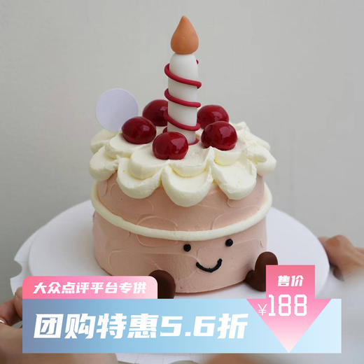 JELLYCAT（需大众点评下单） 商品图0