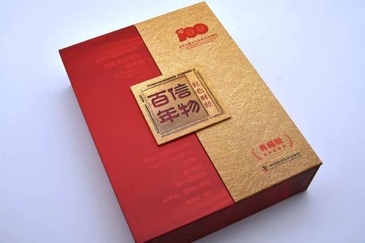 信物百年：红色财经（典藏版）（精装典藏版） 商品图6