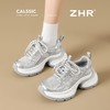 ZHR则则银色老爹鞋春秋爆款透气百搭超轻运动厚底增高休闲鞋ins女 商品缩略图5