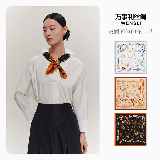 万事利“璀璨之链”63厘米双面印花中方巾 商品图1