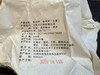 2024春 茶王树 古茶档案 普洱生茶 200克 商品缩略图6