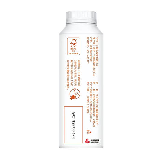 【自提-低温】轻能红西柚+燕麦250g*4瓶 商品图3