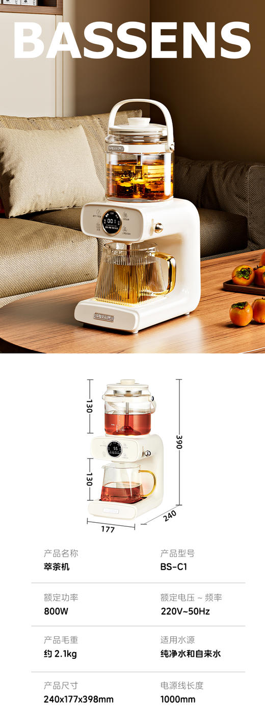 巴森茶艺机 商品图8
