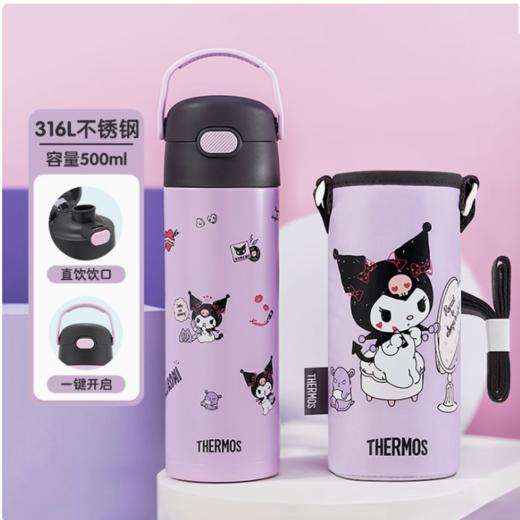 膳魔师直饮便携库洛米大容量新款学生专用水杯子TCKJ-500FS BP-KU 商品图0