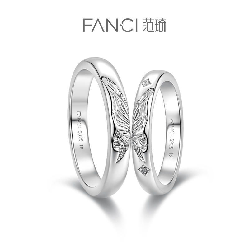 FANCI范琦【奇遇花园系列】蝴蝶恋人情侣对戒925银简约小众设计款