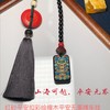 红砂平安扣彩绘黑檀木平安无事牌挂件/车挂06 饰品美物 商品缩略图0