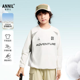 男童SORONA圆领长袖T恤春季新款安奈儿童装EB511035