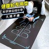 【一套健腹！满足家居锻炼】健腹轮专用垫刻度垫腹肌轮垫子瑜伽男士健身跪垫训练运动建腹加厚。ry 商品缩略图0