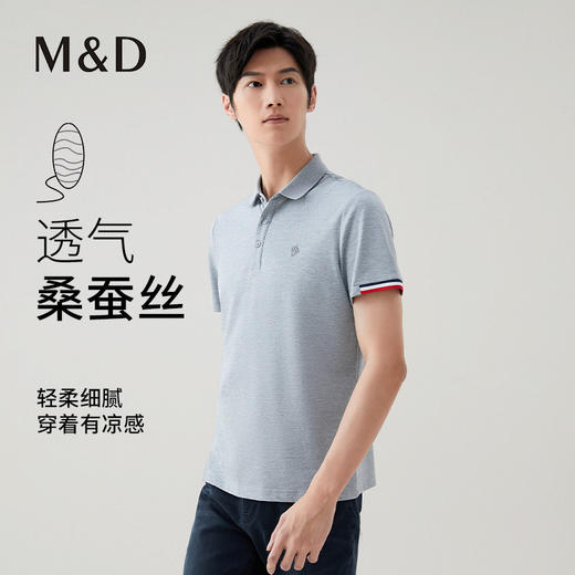 【名盾】翻领短袖T恤M0BL22X58A 商品图0