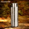 【直发】飞剑(feijian)纯钛保温杯高档焖茶杯商务礼品钛杯 TD-045-12A 商品缩略图1