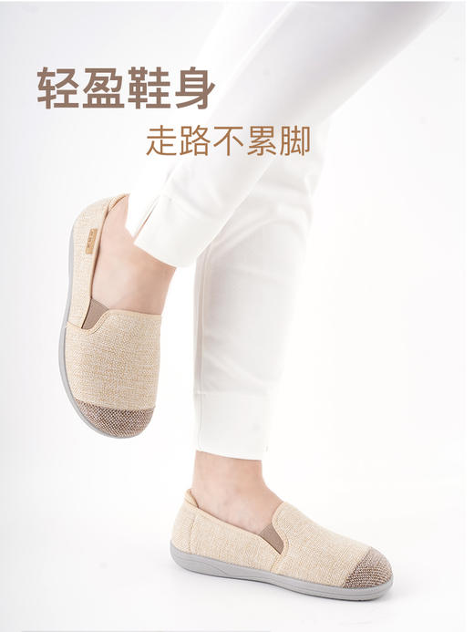 巴玛适新款浅口亚麻软面女鞋透气加肥宽松鞋防滑轻便脚肿女妈妈鞋老人功能鞋A18 商品图8