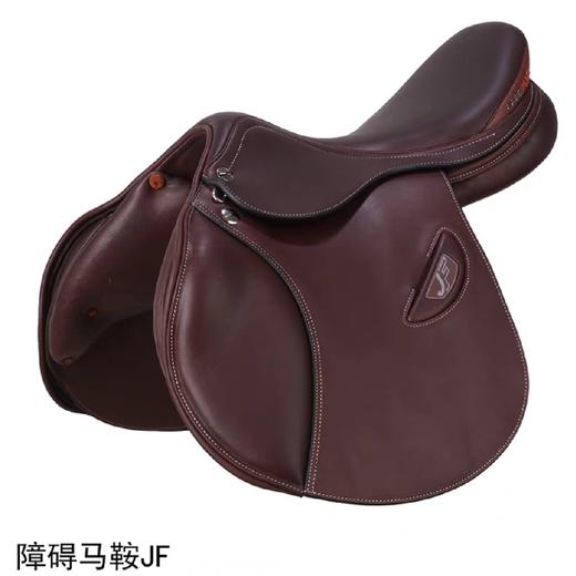 意大利ERREPLUS障碍马鞍 JF SL  JD  SL JD 棕色马鞍QS 商品图0
