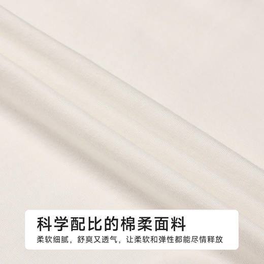 都市丽人基础简约棉质宽肩背心精柔棉宽肩背心LVH6A3 商品图7