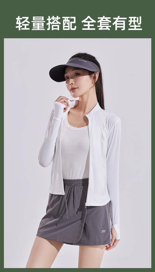 【YW】无忧购瑜伽修身立领防晒衣2599(截单后7天发货) 商品图11