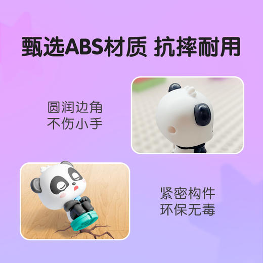 枕边好梦系列NFC积木公仔-高颜值哄睡神器 商品图4