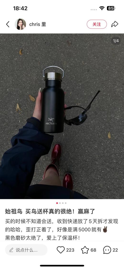 一店d 来吧 🐦保温杯安排 两个款 银色𝟐𝟑𝟎𝐦𝐥➕黑色𝟑𝟓𝟎𝐦𝐥 颜值和保温性能双双在线  实用性与潮流感拉满！！ 商品图3