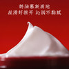 【会员购买送10倍积分】花皙蔻人参奢养贵妇膏50g 商品缩略图3