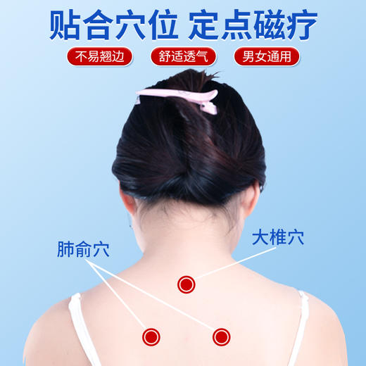 益严舒鼻敏贴急慢性过敏性鼻炎鼻窦炎鼻甲肥大鼻塞流涕全家可用 商品图3