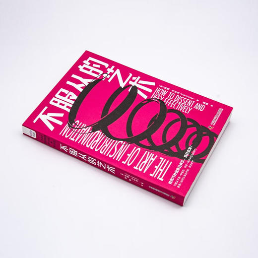 不服从的艺术 商品图2