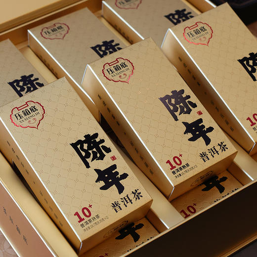 压箱底 陈年普洱茶 10年陈 普洱熟茶礼盒 24泡/200克/盒 商品图1