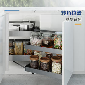 【左开门/右开门可选】娜家转角地柜联动篮