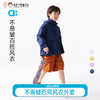 【代发】不易皱百搭风衣 allblu幼岚童装外套春款轻便防风透气上衣 商品缩略图0