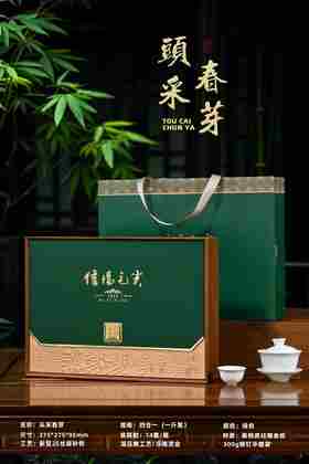 新款頭采春芽毛尖【墨绿.4听】38元1套.整箱14套.整箱包邮