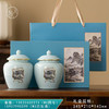 礼自东方【双瓷罐 兰色】35元一套/一件10套 商品缩略图0