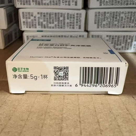 可复美小蓝杯单杯装 商品图2