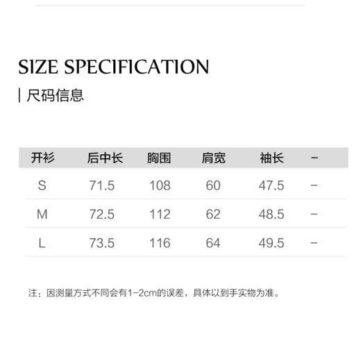 棉仓3621501001-IACHOE松弛开衫 商品图1