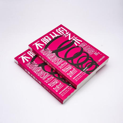 不服从的艺术 商品图3