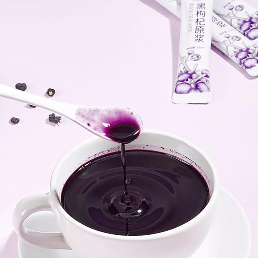 【青海诺木洪黑枸杞 富含花青素 0添加纯原浆】 鲜杞原黑枸杞原浆1.35L（15ml*90袋） 商品图2