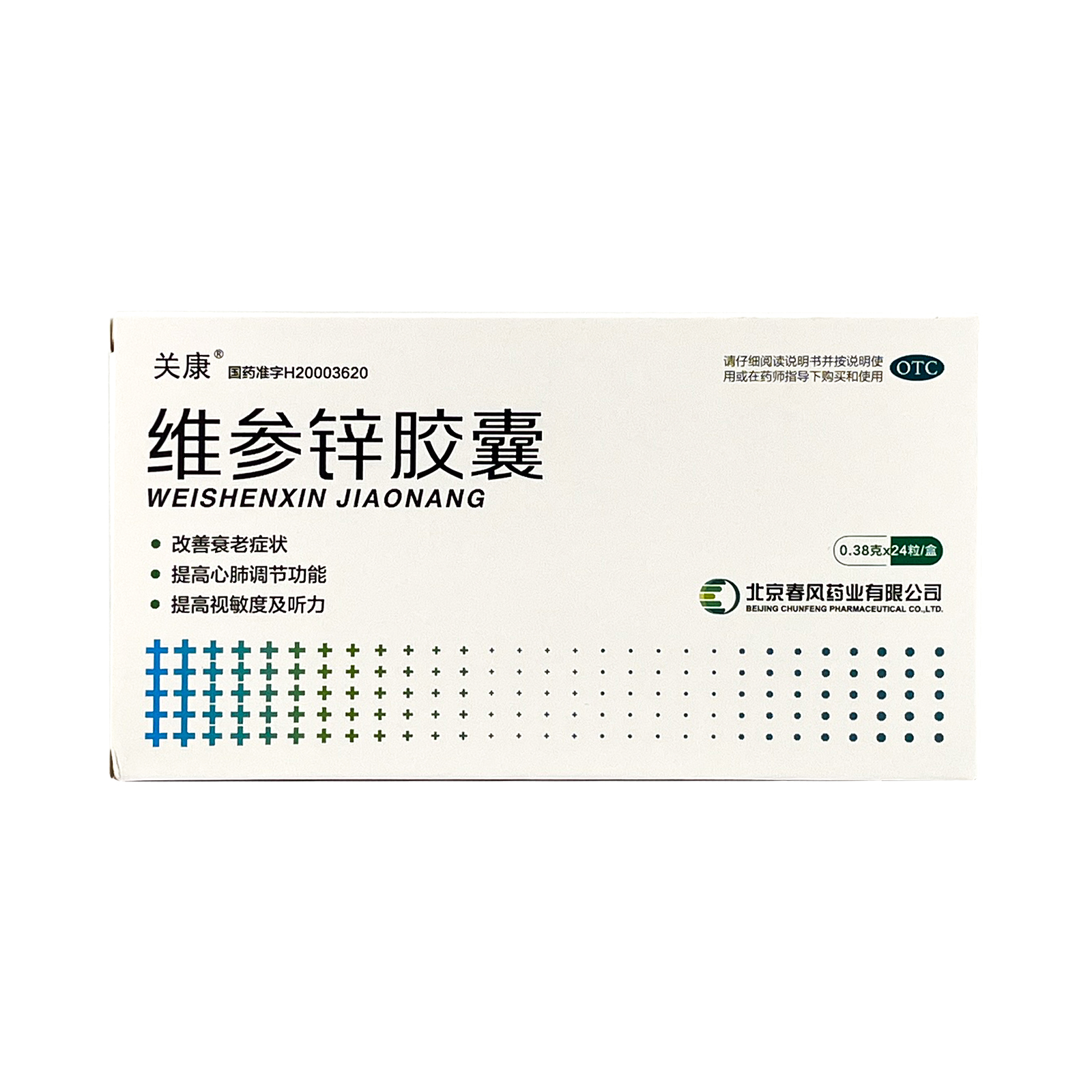 关康维参锌胶囊 0.38克x24粒/盒