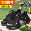 2025夏季透气新款劳保鞋防砸防刺穿欧标钢包头凯夫拉底橡塑底黑色低帮安全鞋 商品缩略图3