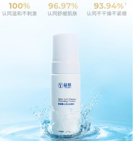 敏感肌修复套餐 商品图3