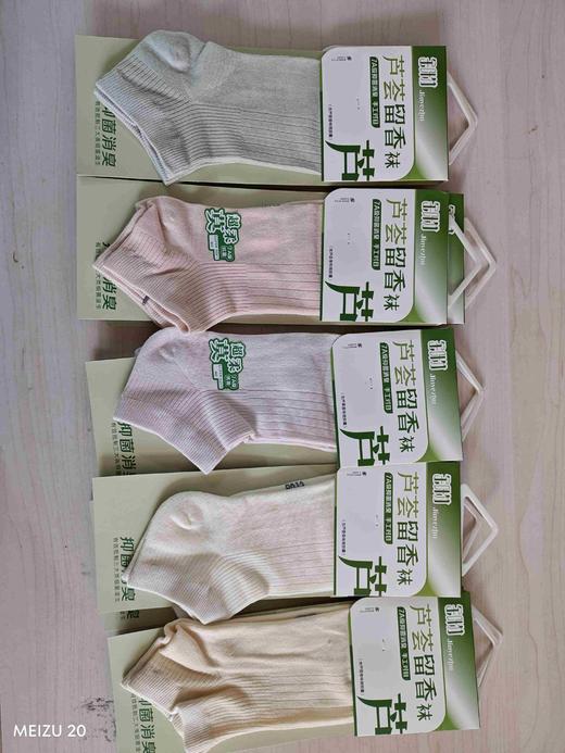 余叶竹女袜 商品图0