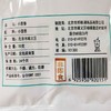 汇营小茴香 50g 商品缩略图3