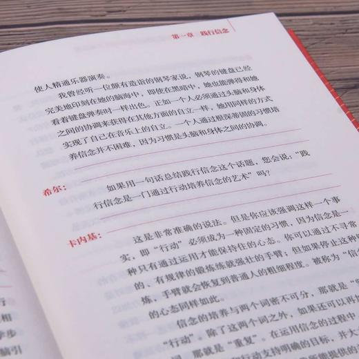 致富的起源 商品图5