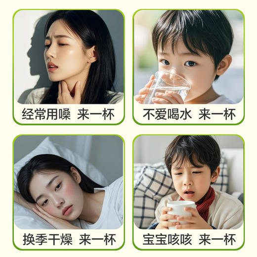 雷允上纯梨膏120g（10g*12条）/盒 商品图9