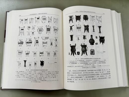 中原早期青铜时代——聚落与礼器专题研究 商品图14