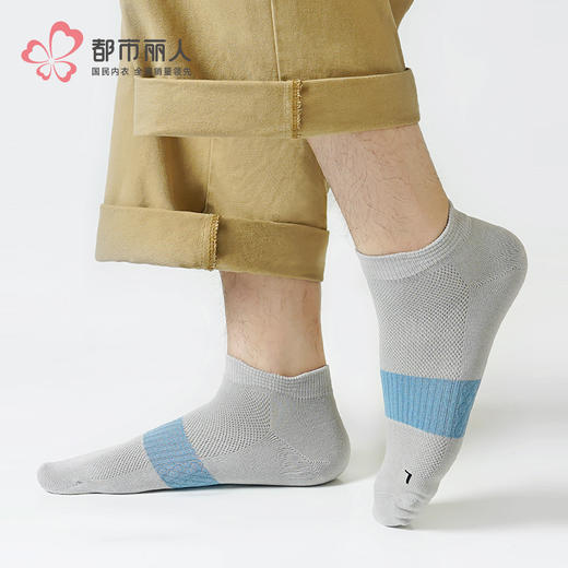 都市丽人休闲运动中精梳棉常规袜FCHDB5 商品图0