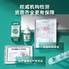 益严舒耳道清洗液适用于耳痒耳痛耳鸣眩晕清洗耳道消炎清洁洗耳器 商品缩略图4
