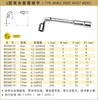 波斯 L型双头套筒扳手15mm BS368115 商品缩略图0