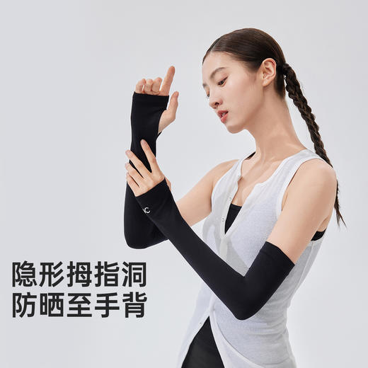 VVC零压运动冰袖 VTS5S778 商品图3