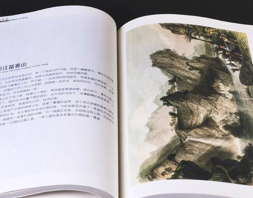 西洋镜两种：《一个英国艺术家的远东之旅》《一个英国皇家建筑师笔下的大清帝国》，16开，平装，[英]伊丽莎白.基恩、托马斯.阿罗姆绘、乔治.N.怀特著，台海出版社2022年一版二印，两册定价：286 商品图10