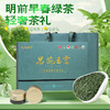 【2026新茶】恩施玉露开园头采春茶明前特级精选高山富硒茶非遗蒸青绿茶精致小罐装156g非凡匠心高档礼盒 CM 商品缩略图0