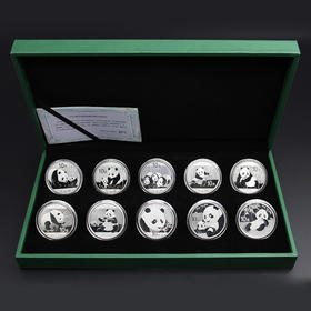 熊猫银币十枚套装2011-2020