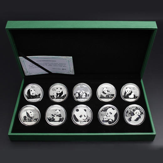 熊猫银币十枚套装2011-2020 商品图0