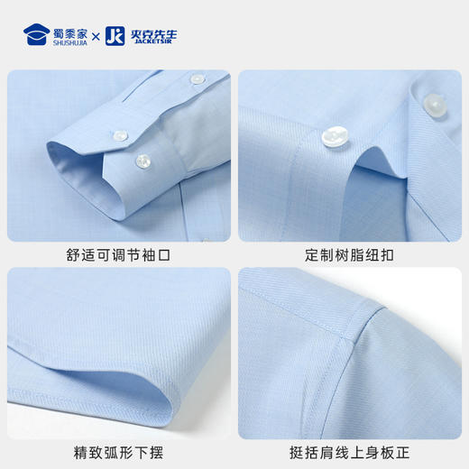 【实付满399送保温杯】【铜氨混纺弹力衬衫】透气干爽长袖衬衫商务通勤内搭衬衣 CT515 商品图8